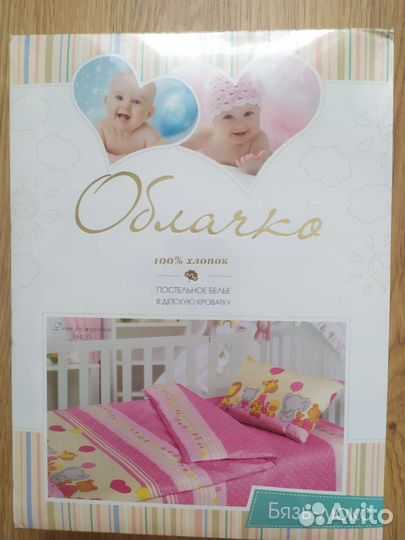Постельное белье в детскую кроватку