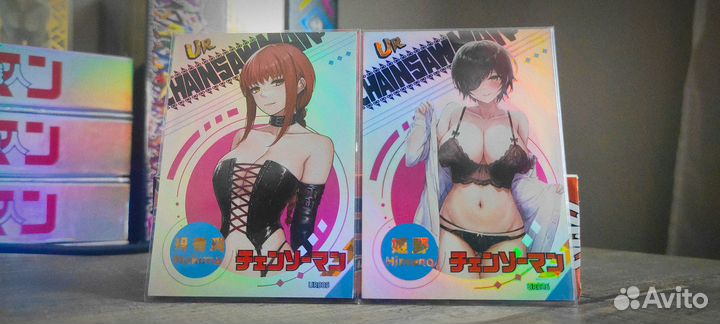 Карточки Человек-бензопила