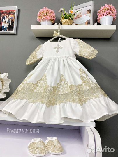 Крестильный набор