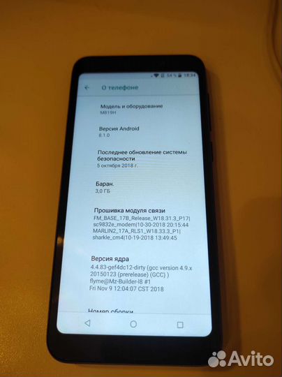 Meizu C9 Pro, 3/32 ГБ