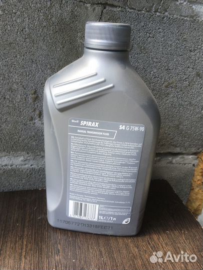 Масло трансмиссионное hell spirax 75W90