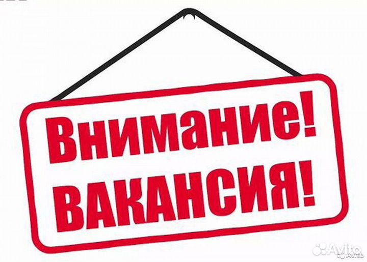 Повар горячего цеха