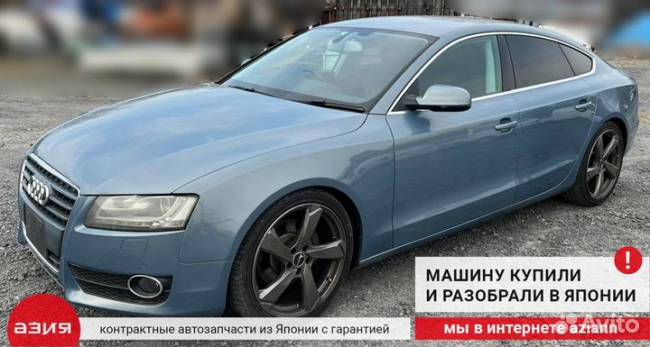 Дверь боковая задняя правая Audi A5 8T cdnc (2.0T)