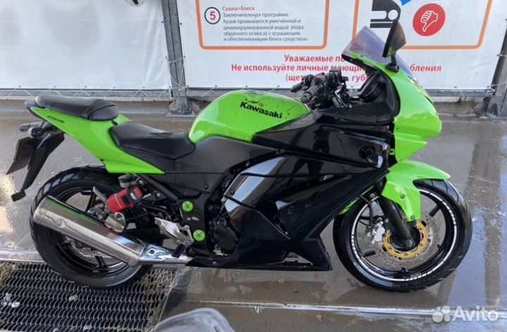 Kawasaki Ninja 250