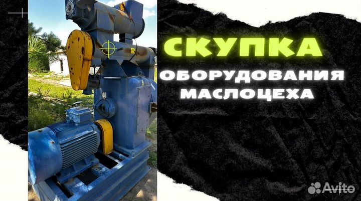 Гранулятор Б6Дгв Огм-1,5 Скупка