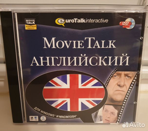 Английский язык MovieTalk на DVD