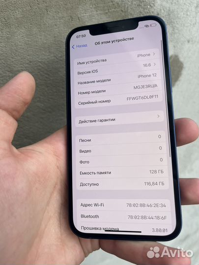 iPhone 12 128gb Идеал Акб:88