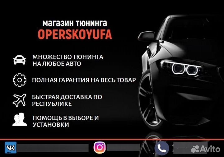 Фары LED дхо в стиле BMW для ваз