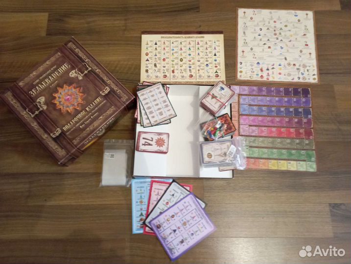 Настольная игра зельеварение