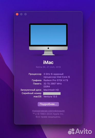 Apple iMac 27’ 5K Retina 2019