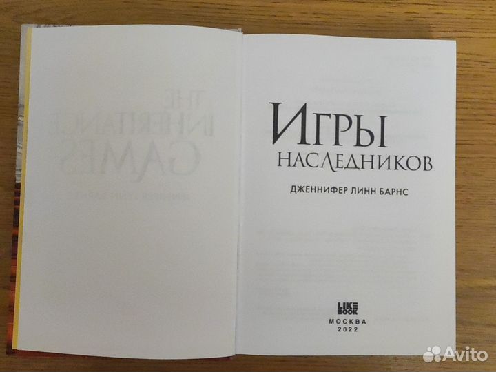 Набор книг