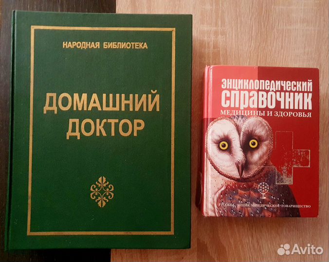 Энциклопедии. Словари. Справочники