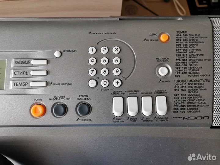 Yamaha фортепиано