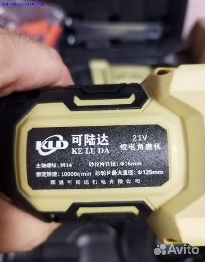 Набор аккумуляторного инструмента keluda 4 в 1 оригинал (Арт.63060)