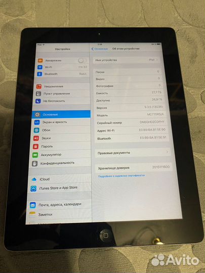 iPad 2