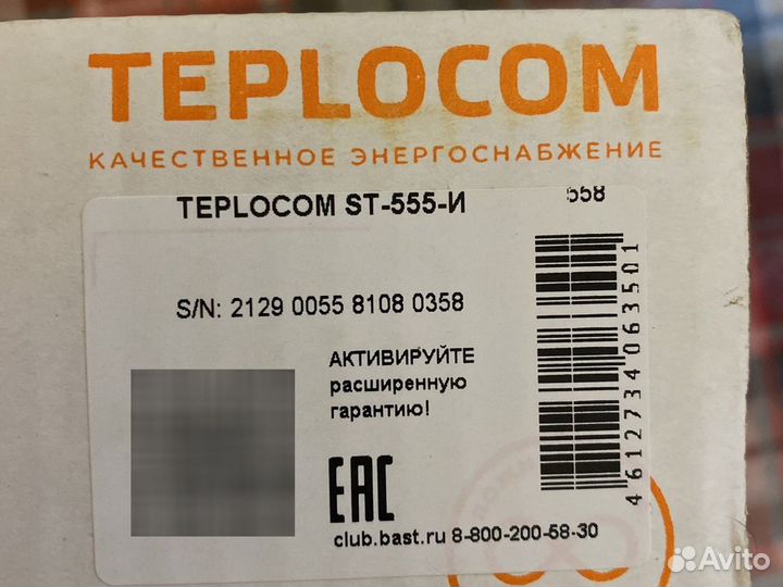 Стабилизатор напряжения teplocom SM-555-И