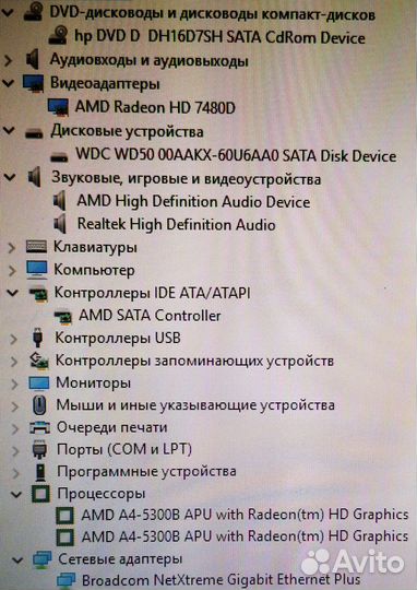 Офисный компьютер hp, комплект