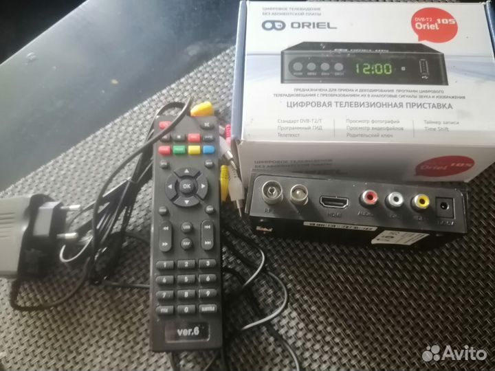 TV приставка цифровая