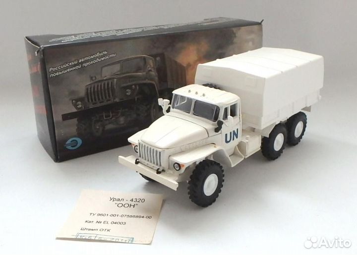 Уpал 4320 Тент Kамуфляж Oон (Элекон +)