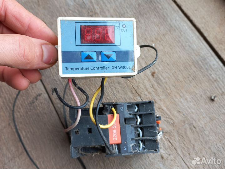 Инфракрасный обогреватель 1квт с автоматикой