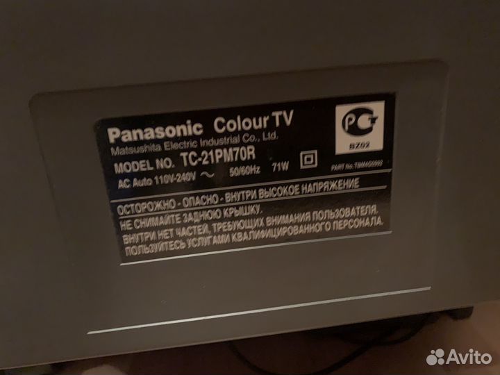 Телевизор Panasonic