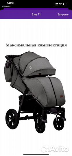 Прогулочная коляска Bubago cross air