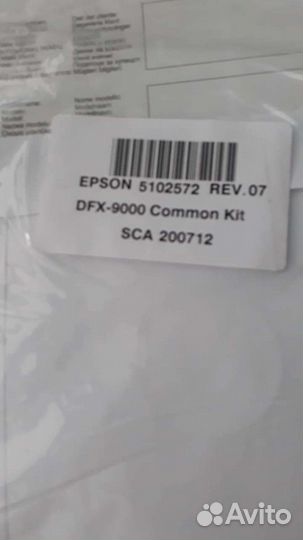 Матричный принтер epson DFX 9000 Common Kit
