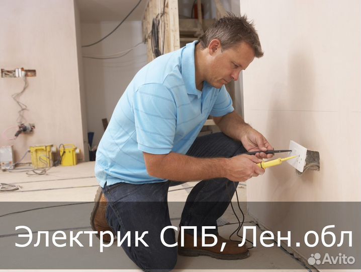 Электрик Мурино, Девяткино, Парнас, Бугры, Юкки