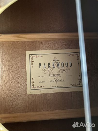 Классическая гитара