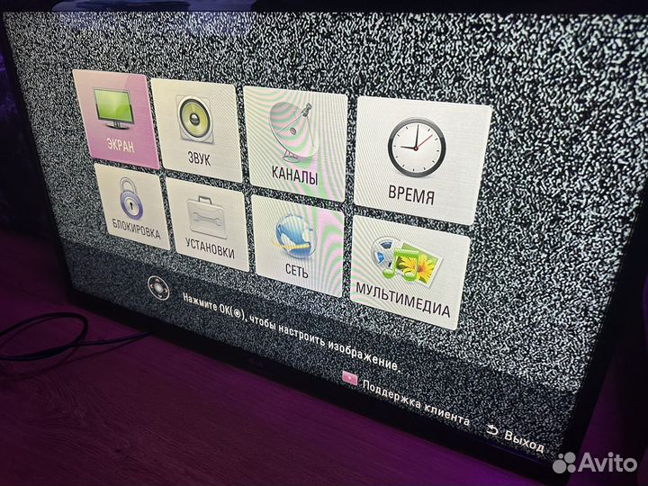 Телевизор lg 39