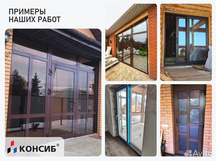 Окна пластиковые, стандартные и нестандартные