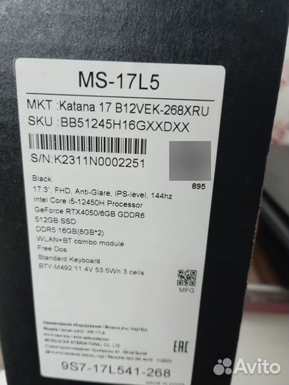 Ноутбук MSI MS-17L5 Katana 17 B12vб10