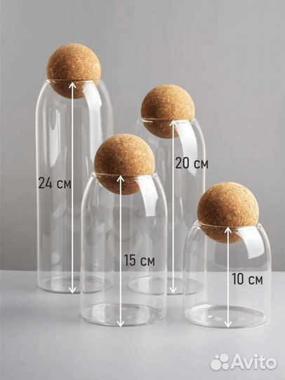 Набор для хранения сыпучих продуктов