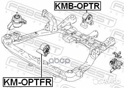 Подушка двс задняя МКПП KIA Carens 1.8 dohc 00