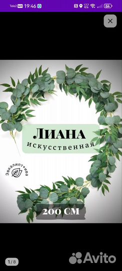 Искусственные цветы для декора