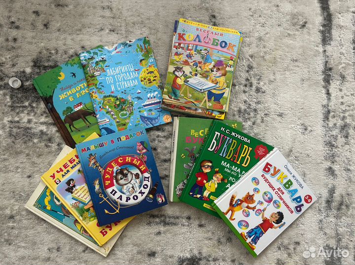 Букварь Жукова детские книги