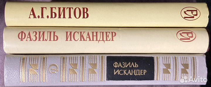 Василий Аксенов. Андрей Битов. Фазиль Искандер