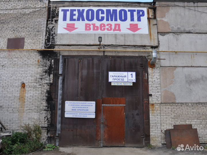 Техосмотр на аттестованной станции в п.Бугры