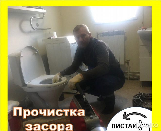 Прочистка канализации Чистка скважин Замена насоса