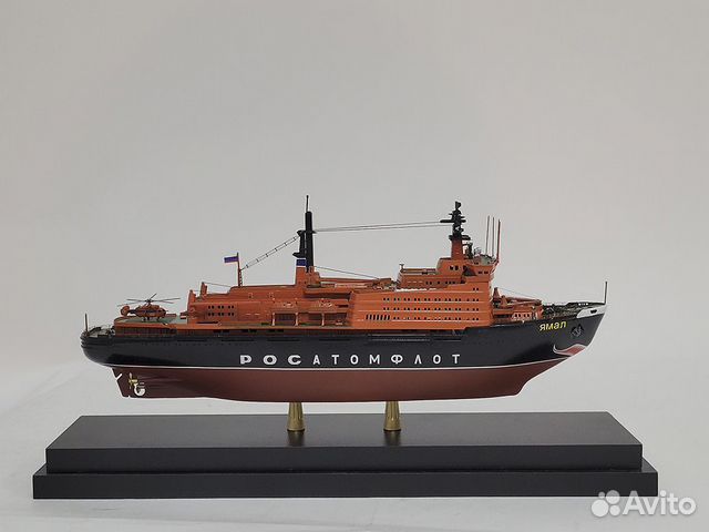 Модель ледокола Ямал