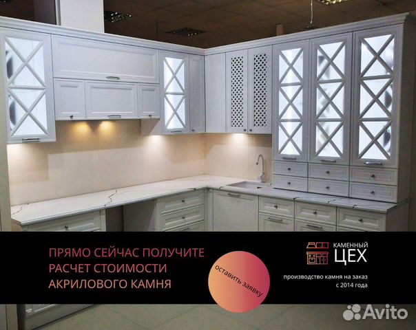 Столешницы на заказ