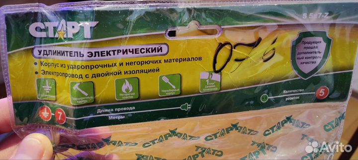 Удлинитель электрический, новый