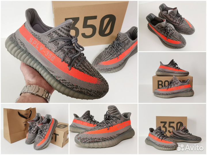 Кроссовки Adidas Yeezy Boost 350 V2