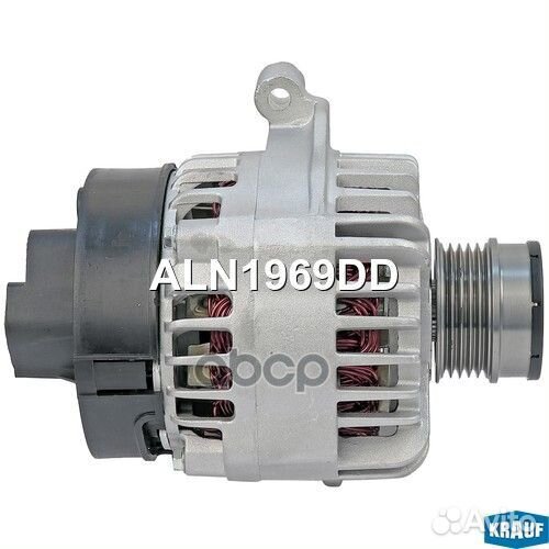 Генератор 12V 120A ALN1969DD Krauf