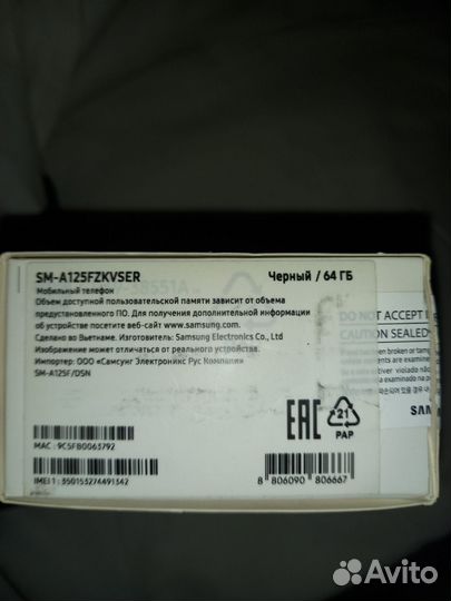 Samsung Galaxy A12, 4/64 ГБ