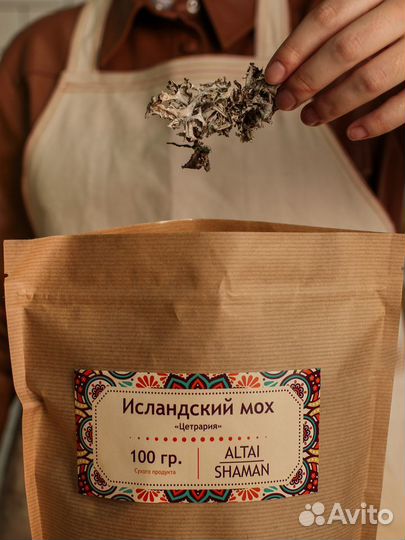 Исландский мох от кашля