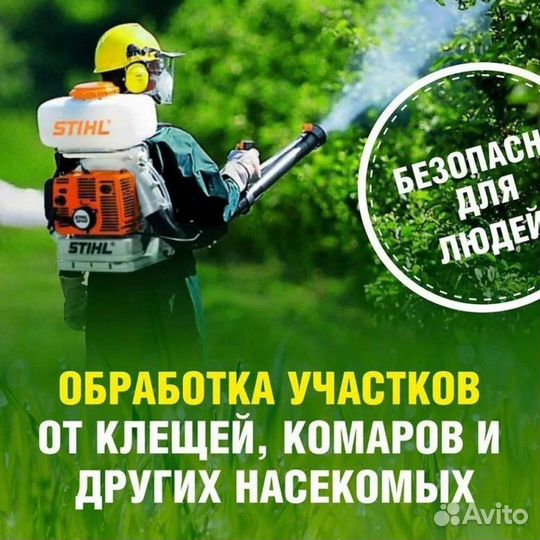 Уничтажение тараканов клопов клещей мышей