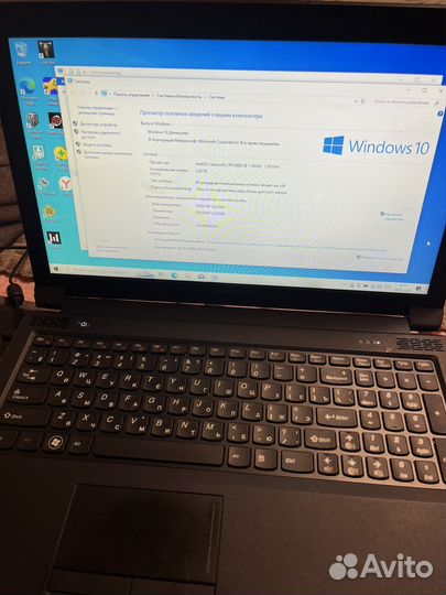 Lenovo ноутбук