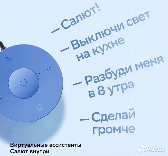 Умная колонка SberBoom Mini