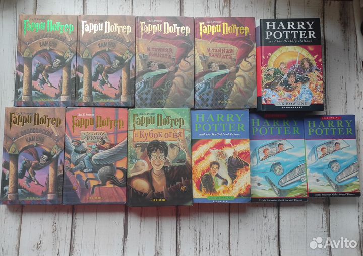 Оригинальные книги Гарри Поттер Росмэн, Блумсбери